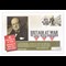 Churchill First Day Cover