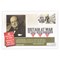 Churchill First Day Cover