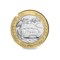 IOM-Vintage-Car-Rally-Two-Pound-Coin-Reverse
