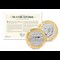 Flying Scotsman 2 Pound BU Coin Cover Back Obverse Reverse